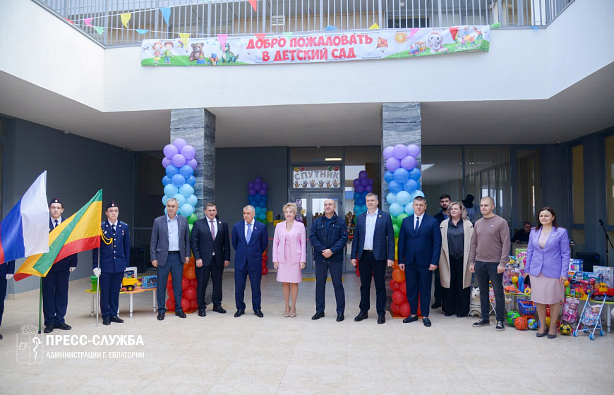 В Евпатории открыли два новых детских сада
